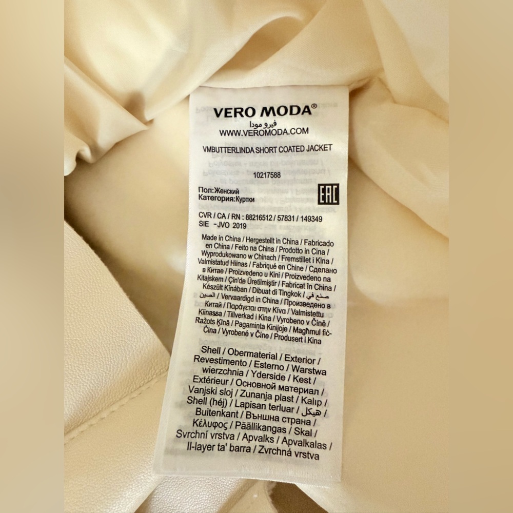 Vero Moda Light Beige Leather Jacket size S - Picture 7 of 8